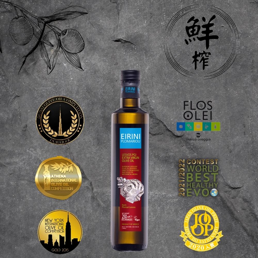 【Eirini Plomariou】 有機特級初榨未過濾橄欖油 250ml  (歐盟有機原瓶裝空運)