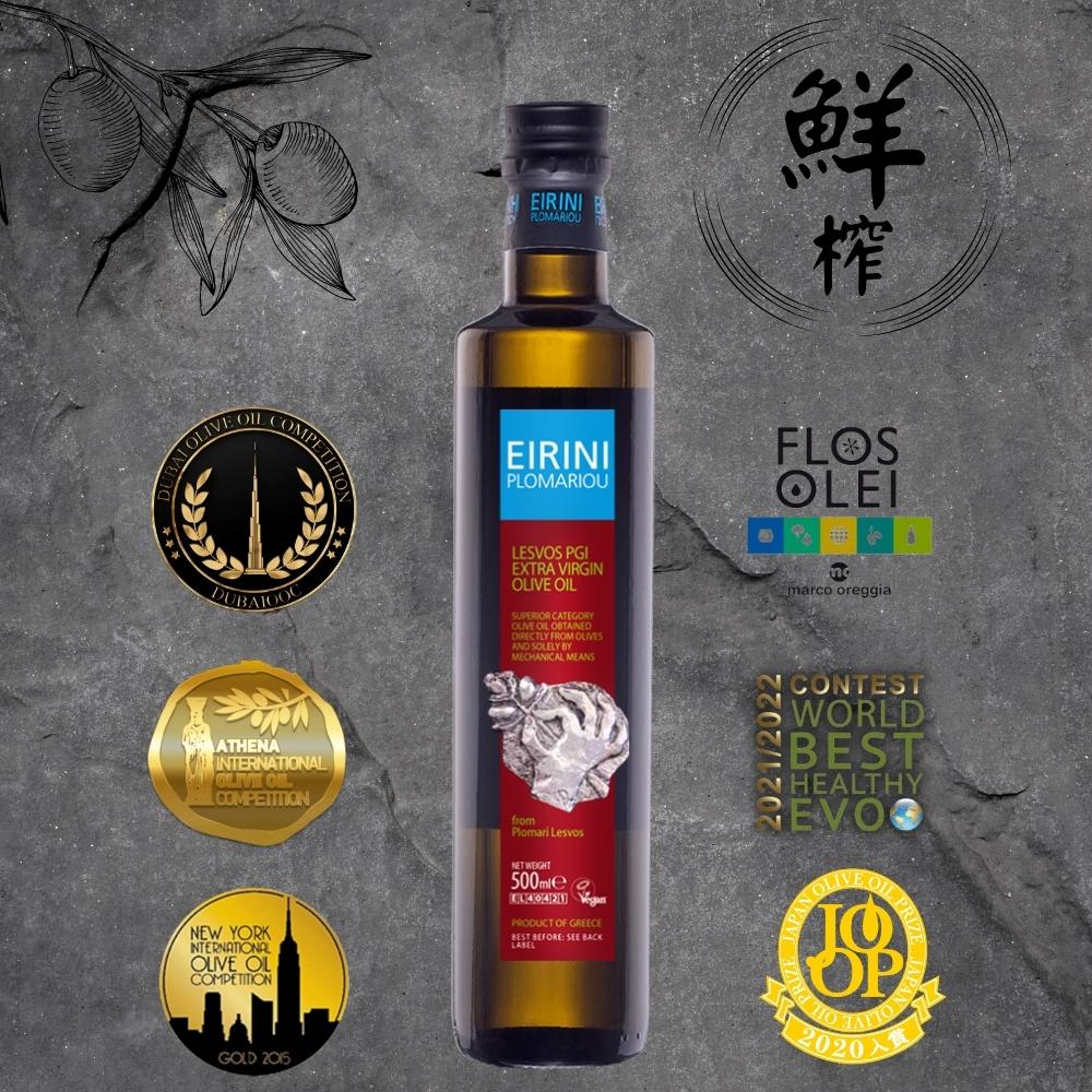 【Eirini Plomariou】 特級初榨橄欖油 500ml 